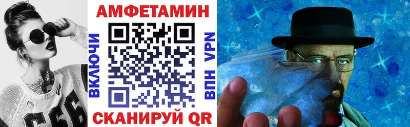 АМФЕТАМИН VHQ  продажа наркотиков  Дмитровск 