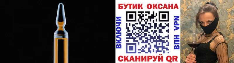 Бутират вода Дмитровск