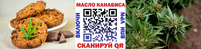 Canna-Cookies марихуана где купить наркоту Дмитровск