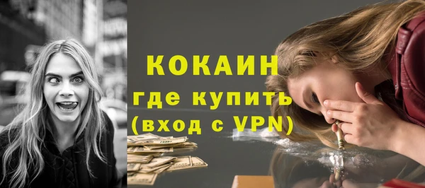 каннабис Мегион