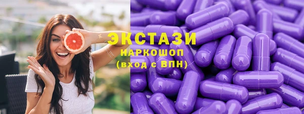 тгк Медвежьегорск