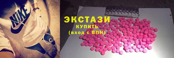 экстази Медногорск