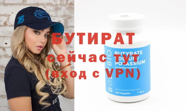 экстази Медногорск