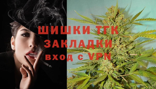 каннабис Мегион