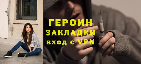 каннабис Мегион
