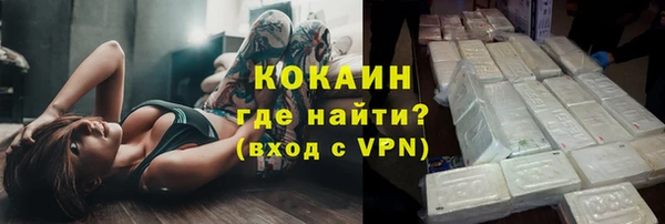 тгк Медвежьегорск