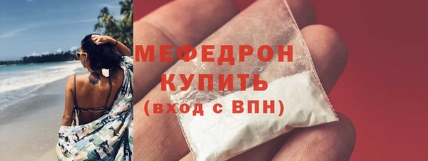 экстази Медногорск