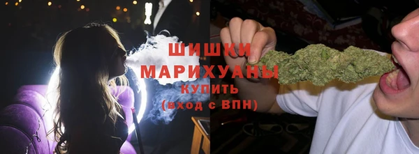 каннабис Мегион