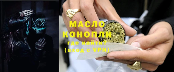 экстази Медногорск