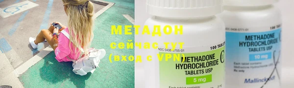 MDMA Premium VHQ Гусев