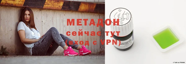 экстази Медногорск