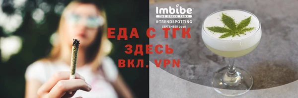 тгк Медвежьегорск