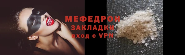 тгк Медвежьегорск