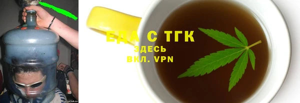экстази Медногорск
