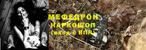 каннабис Мегион