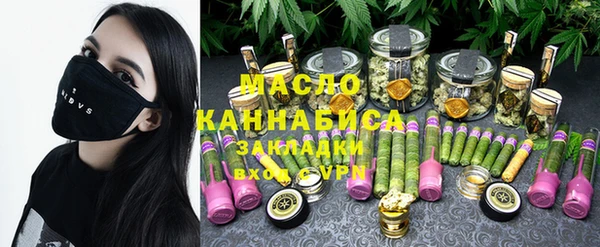 экстази Медногорск