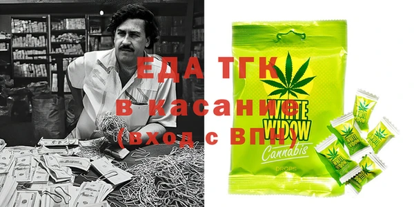 экстази Медногорск
