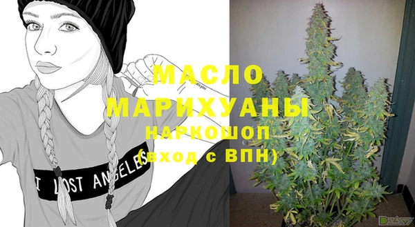 экстази Медногорск