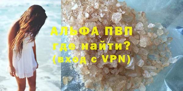 MDMA Premium VHQ Гусев