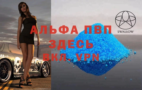 тгк Медвежьегорск