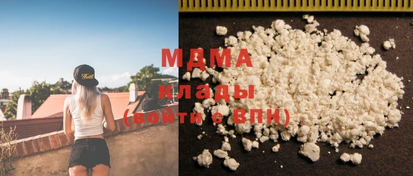 тгк Медвежьегорск