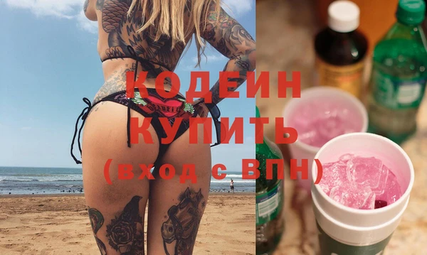 тгк Медвежьегорск