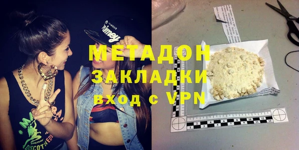 экстази Медногорск