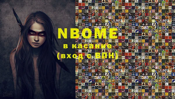 каннабис Мегион