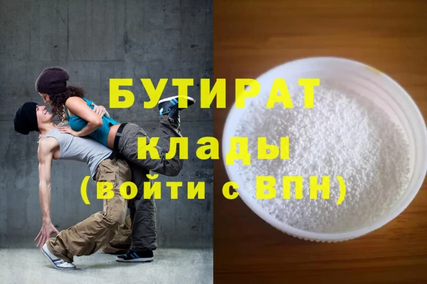 мефедрон мука Михайлов