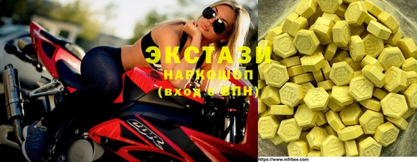 экстази Медногорск