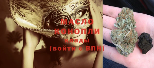экстази Медногорск