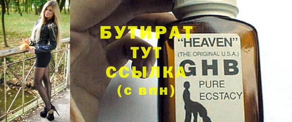 молекула духа Алапаевск