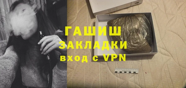 каннабис Мегион