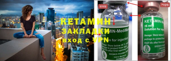 бошки Михайловка