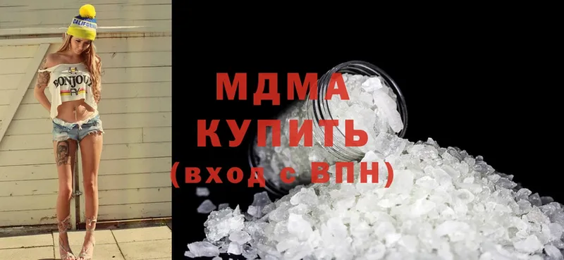 shop официальный сайт  Дмитровск  МДМА crystal  закладки 