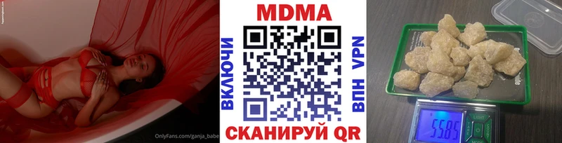МДМА crystal  Дмитровск 