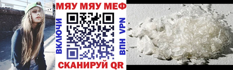 МЕФ 4 MMC  Дмитровск 