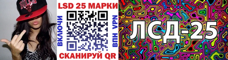 цена   Дмитровск  Марки N-bome 1500мкг 