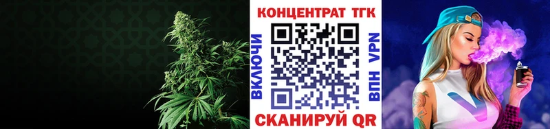 Дистиллят ТГК вейп с тгк  Дмитровск 